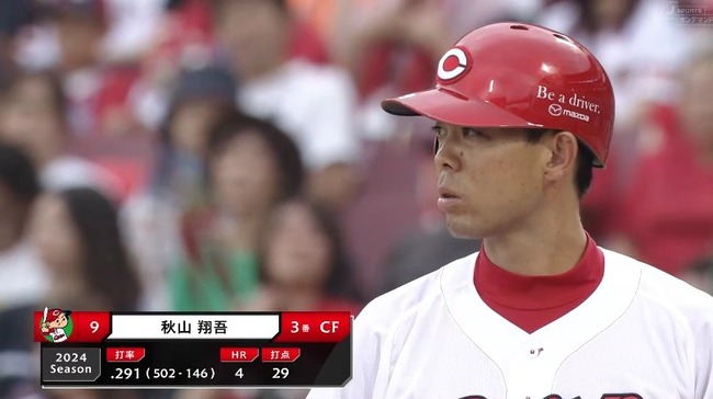 2024_09_21_16_21_22_576.mp4_snapshot_03.02.251