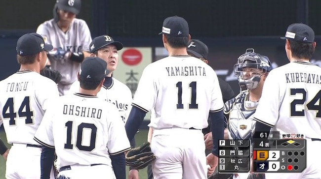 2025_03_07_18_54_23_593.mp4_snapshot_07.35.166