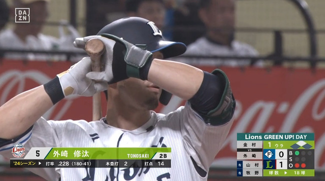 録画_2024_06_25_18_12_02_207