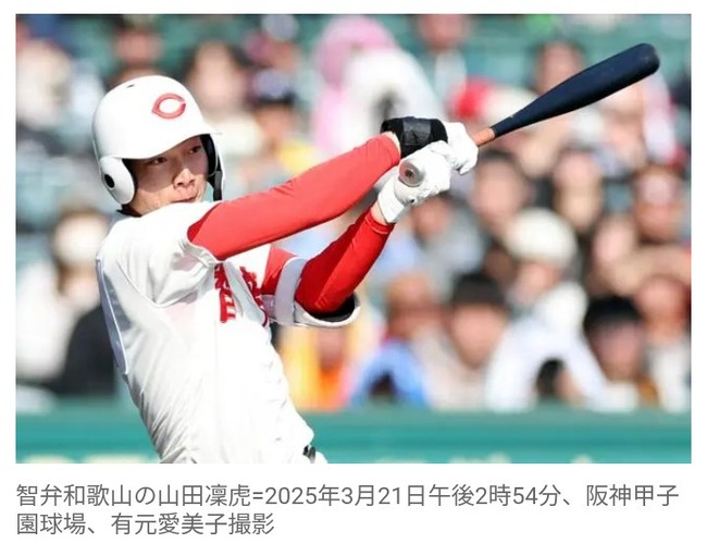 高校野球ナンバーワン捕手・山田凜虎 SNSもゲームもしない「時間がもったいない」 高校野球ナンバーワン捕手・山田凜虎 SNSもゲームもしない「時間がもったいない」