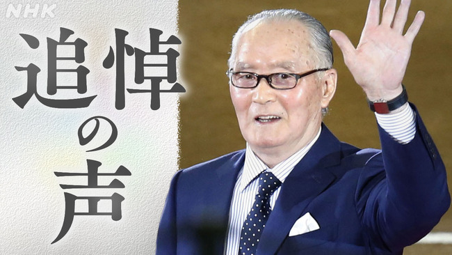 長嶋茂雄さん死去 王貞治さん 大谷翔平選手 菅義偉元首相など追悼の思い 長嶋茂雄さん死去 王貞治さん 大谷翔平選手 菅義偉元首相など追悼の思い