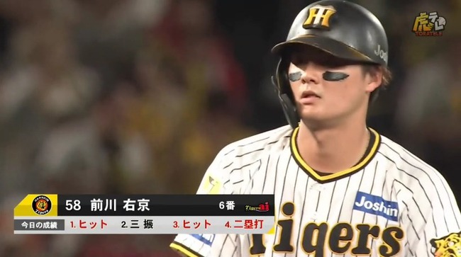 aaa_20240913_201651.mp4_snapshot_00.43.646