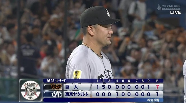 2025_08_21_21_07_50_218.mp4_snapshot_00.33.415