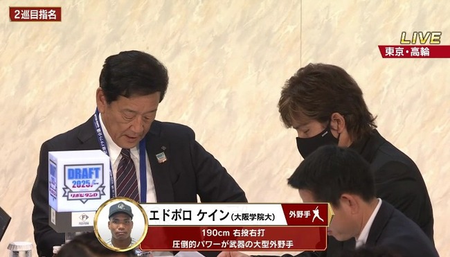 2025_10_23_17_59_36_547.mp4_snapshot_02.55.112