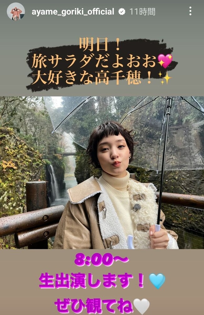 20231223-OHT1I51083-L