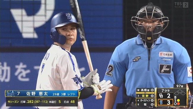 2024-08-20 20-30-56.mkv_snapshot_04.59_[2024.08.21_05.47.56]