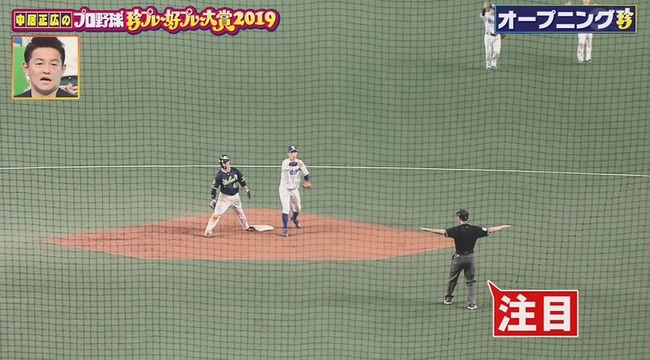 12_01_19_07_41_597.mp4_snapshot_01.30