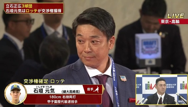 2025_10_23_17_12_46_892.mp4_snapshot_01.18.533