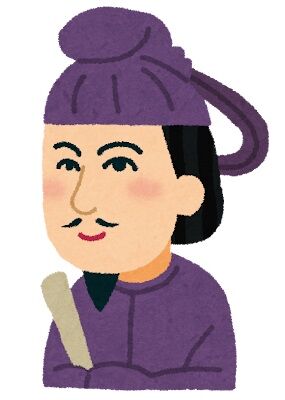 syoutoku_taishi