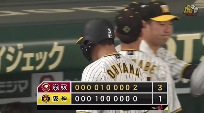 aaa_20240604_213616.mp4_snapshot_04.55.967