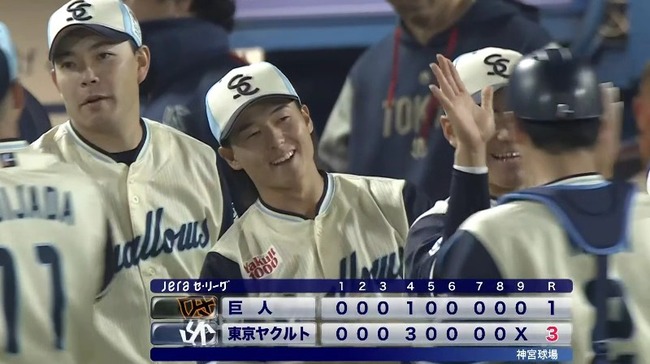 【ヤクルト対巨人6回戦】ヤクルトが巨人戦１４年ぶりの開幕２カード連続勝ち越し 増居翔太がプロ初先発初勝利 キハダが史上初の初登板から８戦連続Ｓのサムネイル