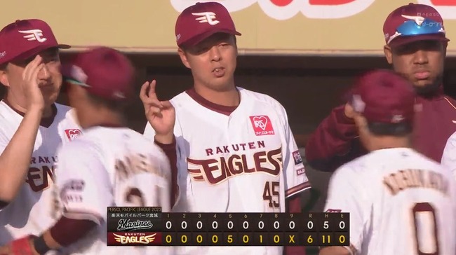 【楽天対ロッテ5回戦】楽天が6-0でロッテに快勝!今季初先発の松井友飛が5回3安打無失点でプロ初勝利!