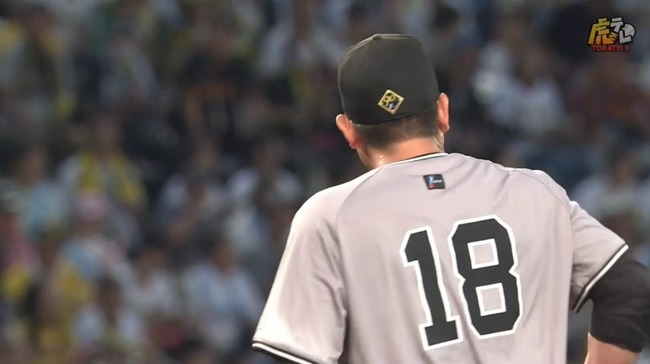 2024_09_01_18_16_58_268.mp4_snapshot_03.33.597