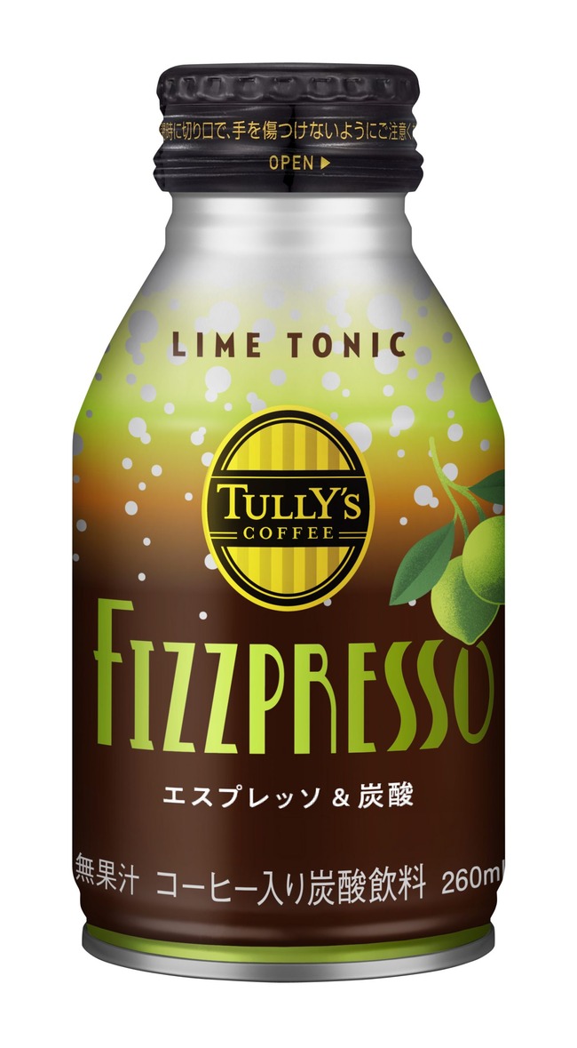 250519-TULLYS-COFFEE-FIZZPRESSO_Lime-tonic-scaled