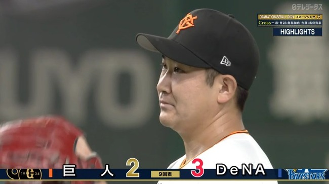 2024_10_21_21_44_17_729.mp4_snapshot_28.12.871