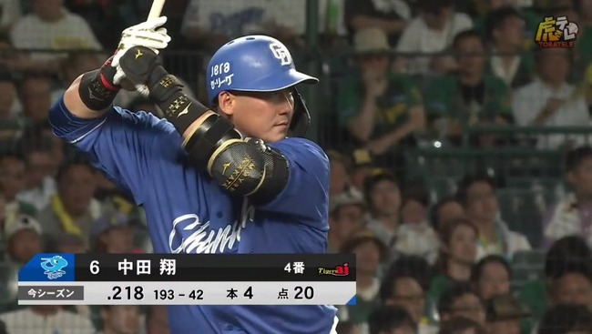 2024_07_26_20_07_08_628.mp4_snapshot_01.48.464