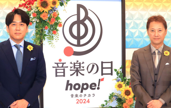 20240624-OHT1I51340-L