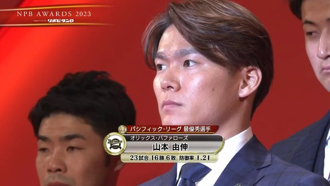 2023_11_28_18_46_00_777.mp4_snapshot_00.46.066