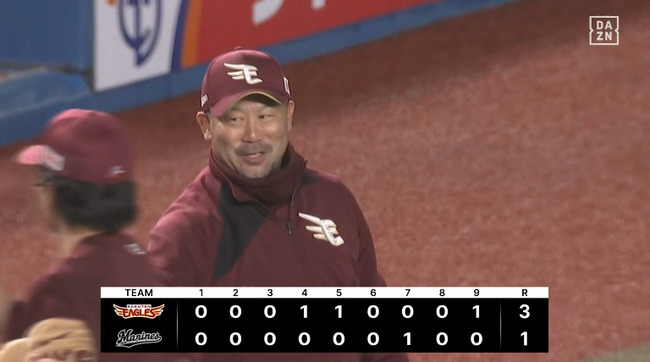 録画_2025_04_04_20_54_12_991