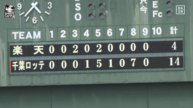 02_23_16_35_02_147.mp4_snapshot_03.54_[2024.02.23_16.40.43]