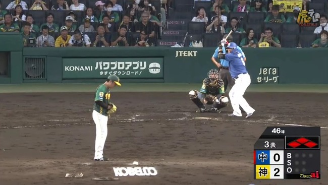 2024_07_26_18_55_49_686.mp4_snapshot_00.20.000