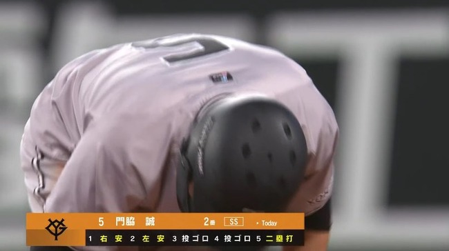 2024_03_17_15_36_31_225.mp4_snapshot_00.08.863