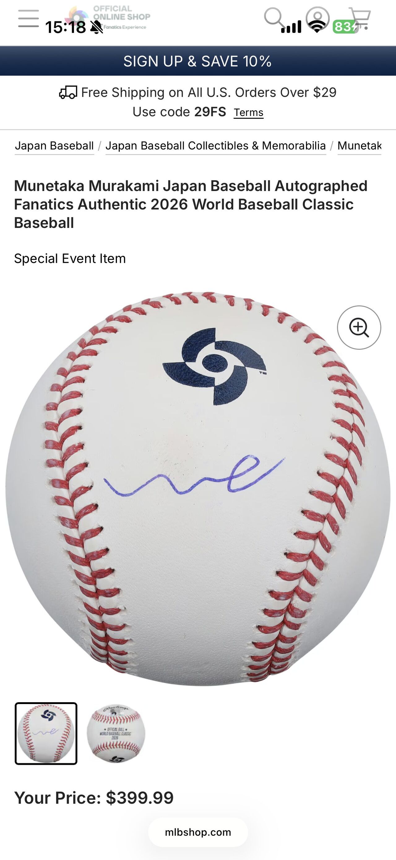 【悲報】村上宗隆さん、クッッッッッッッソ適当なサインを書いてしまう⚾〰e🖊