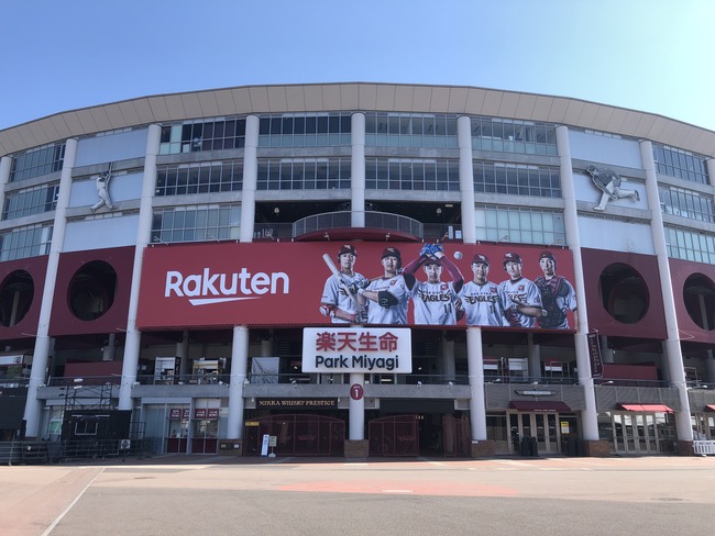 Rakuten_Seimei_Park_Miyagi_2019