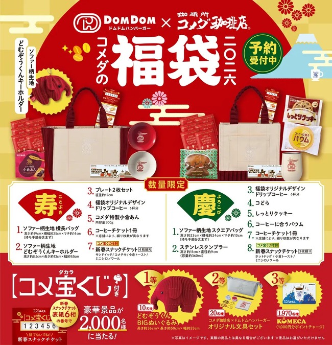 EajrVyu