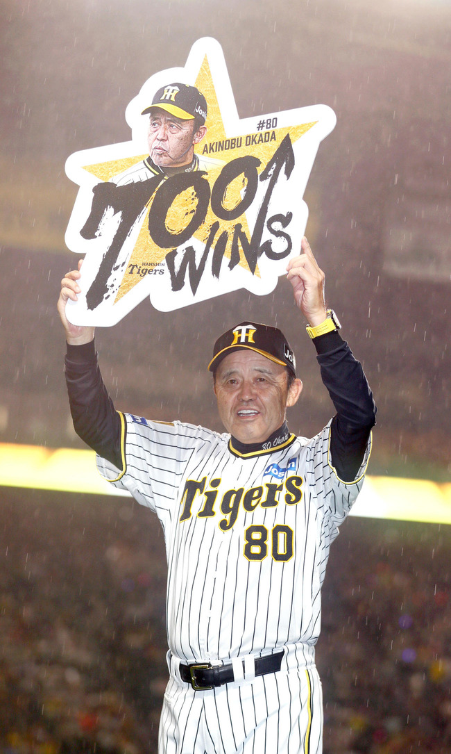 202406270001587-w1300_0