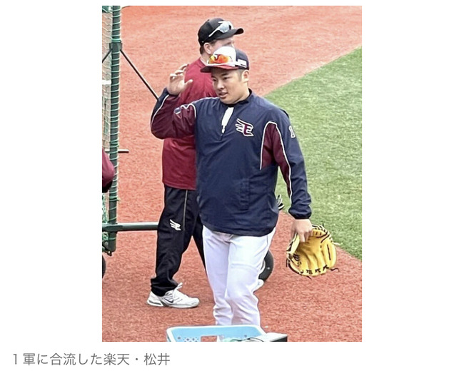 CS復帰した松井裕樹さんの体型wuwuwuwuwu