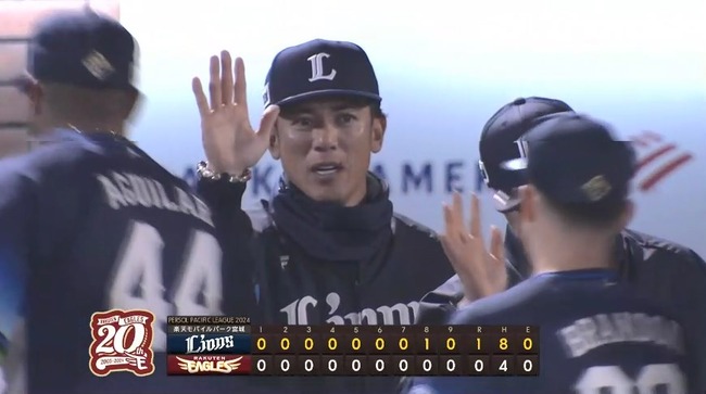 aa_20240329_211024.mp4_snapshot_00.26_[2024.03.29_21.16.46]