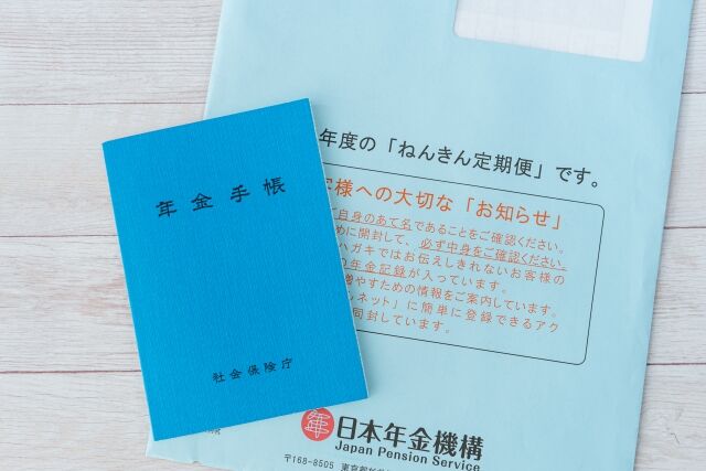 結局年金って払った方がいいの？