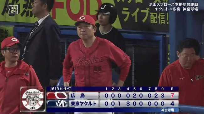 【ヤクルト対広島25回戦】広島　４位確定　４点差ひっくり返す逆転勝利　代打・林が九回に決勝打→１４打席目での今季初安打　八回は佐々木が同点の２点タイムリー　