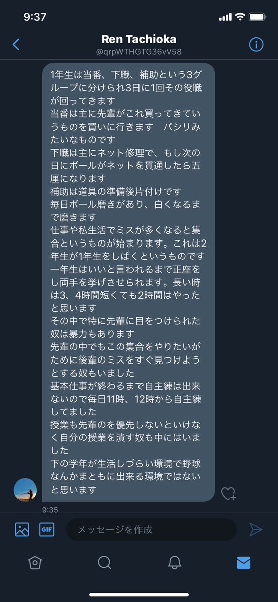 【D専】 YouTube動画>1本 ->画像>13枚 