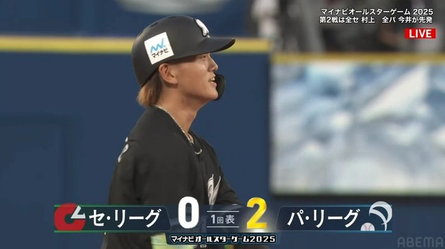 【オールスター2025第2戦】パ・リーグ 初回に山本大斗の2点タイムリーツーベースで先制!!!!!!!!! 【オールスター2025第2戦】パ・リーグ 初回に山本大斗の2点タイムリーツーベースで先制!!!!!!!!!