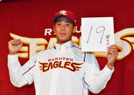 20161107-01734971-nksports-000-4-view