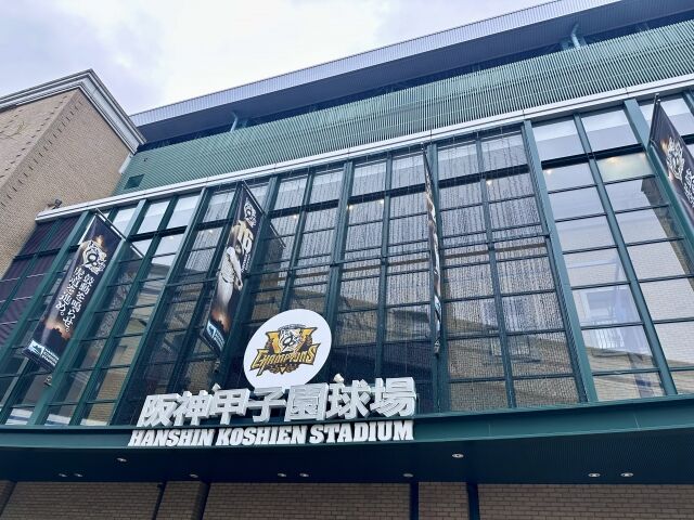 【急募】阪神タイガースの新本拠地のサムネイル