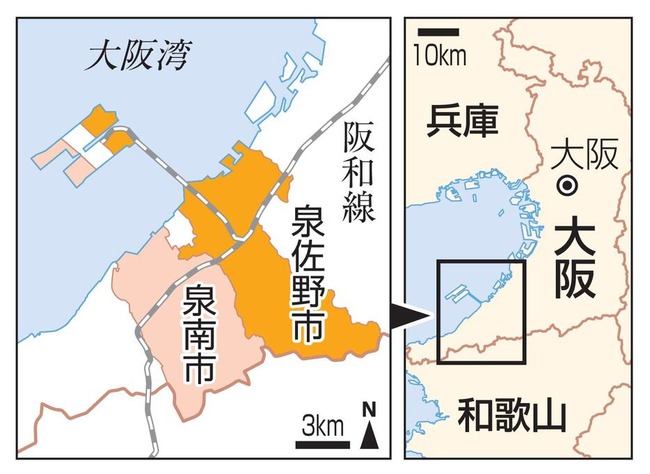 泉佐野と泉南、合併かｗｗｗｗｗｗｗｗｗｗ