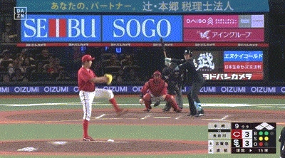 【西武対広島1回戦】西武 サヨナラ勝ちで３連勝 同点の九回に長谷川が決めたのサムネイル