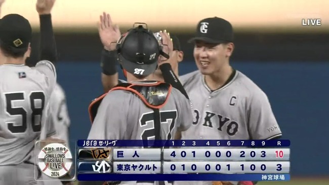 2024_07_05_21_11_50_249.mp4_snapshot_02.25.880