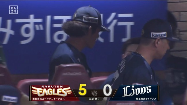 2024_07_13_18_55_27_95.mp4_snapshot_00.02.925