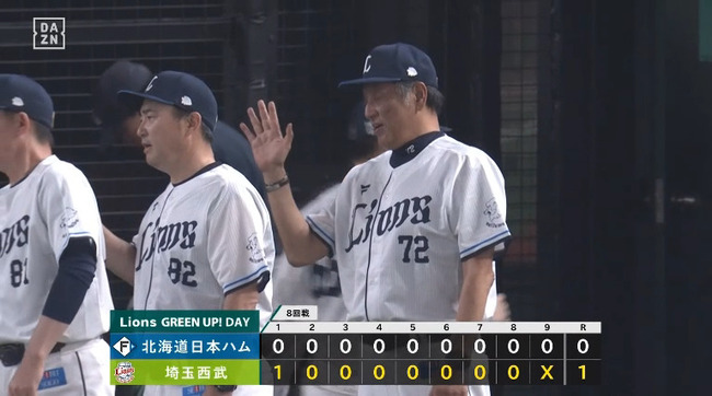 録画_2024_06_25_20_48_12_598