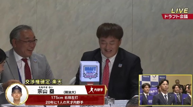 2024_10_24_17_09_46_178.mp4_snapshot_00.50.000