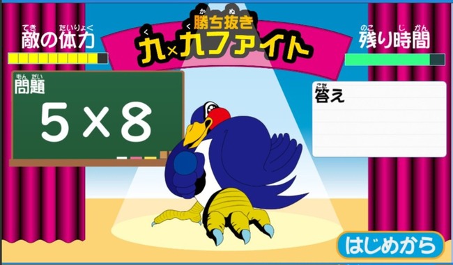 8IE3KW6