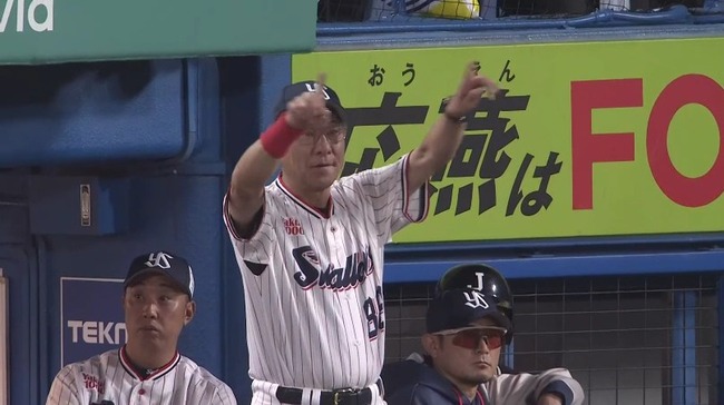 【ヤクルト対巨人22回戦】巨人・中山礼都、ファインプレー！！！！！！！！！！！！！！！！
