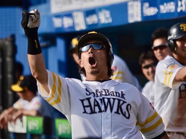 1280px-Fullsizeoutput_b13_2