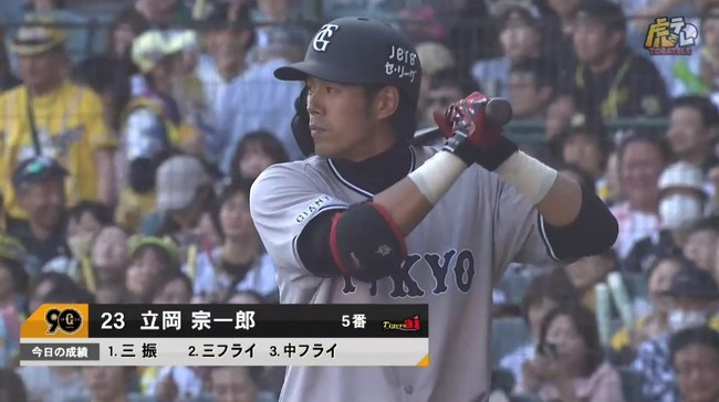 2024_05_25_16_34_19_220.mp4_snapshot_03.22.366