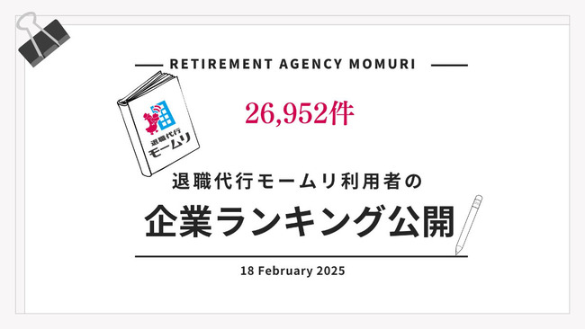 l_ts1648348_202502181_1_w490