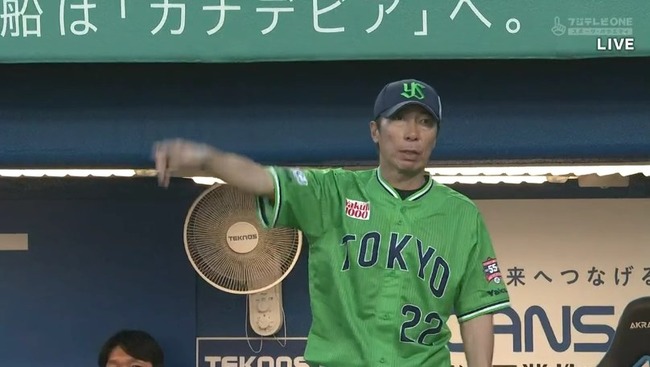 2024_07_05_18_49_38_54.mp4_snapshot_03.10.030